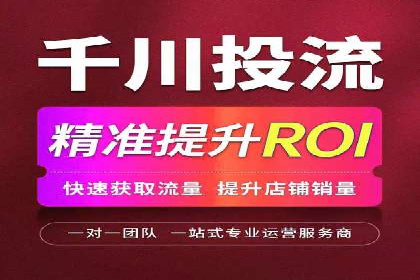 百度竞价推广代运营案例分享：某医疗机构的网络推广之路